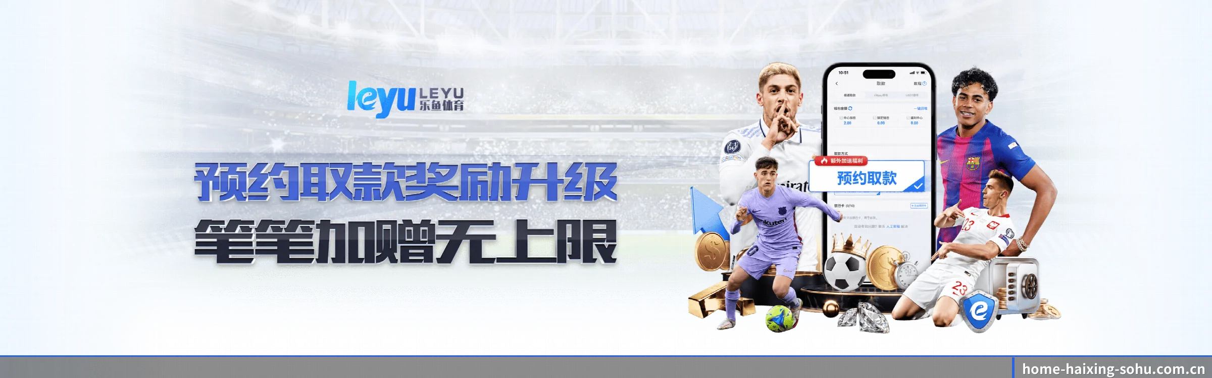 海星体育 APP - haixing
